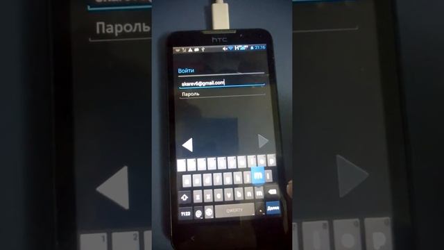 HTC Desire 516 dual sim смотреть онлайн