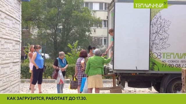 Ремонт магазина "Тепличного" на ул. Емельянова идет полным ходом смотреть онлайн