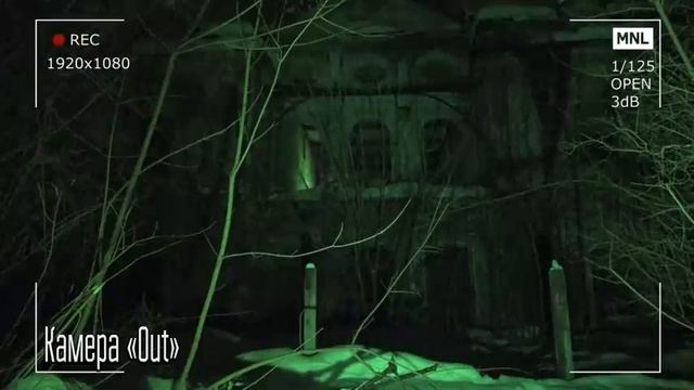 В этом здании что-то есть смотреть онлайн