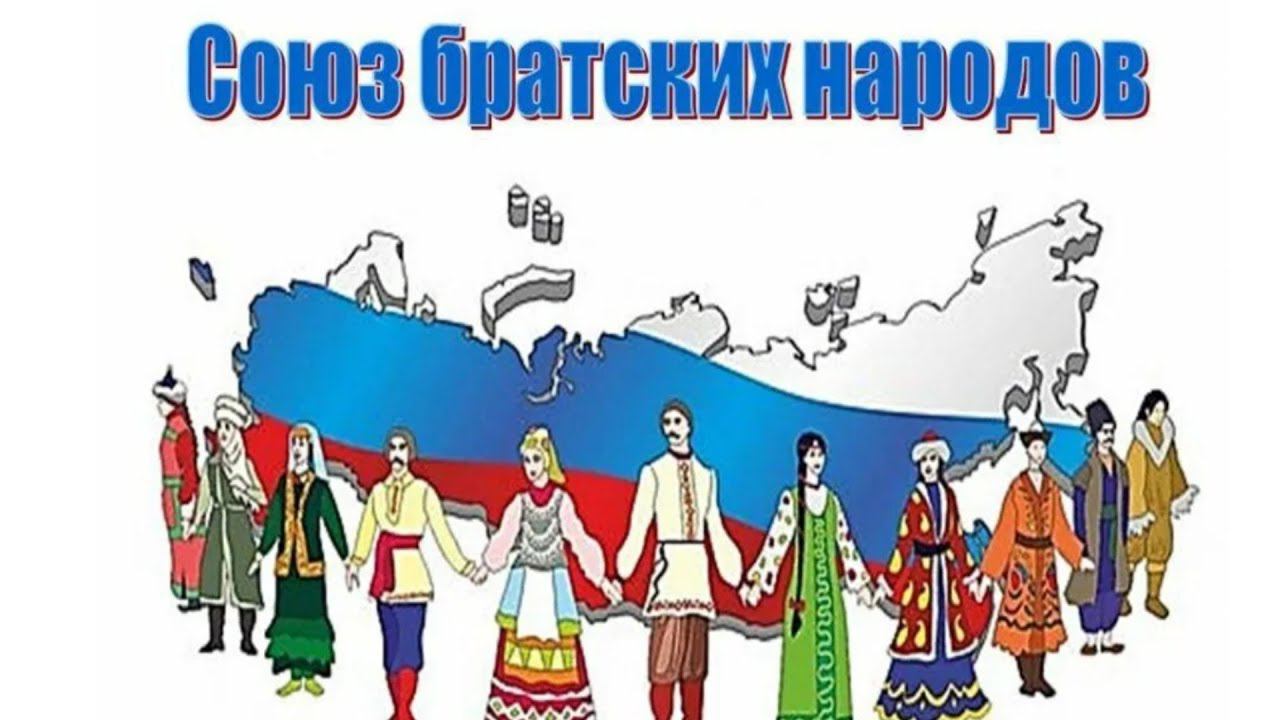 ДРУЖБА БРАТСКИХ НАРОДОВ/ ПОДРАЗДЕЛЕНИЕ "АРХАНГЕЛ МИХАИЛ"/ СЕРГИЙ АЛИЕВ/ РЕПОСТ! смотреть онлайн