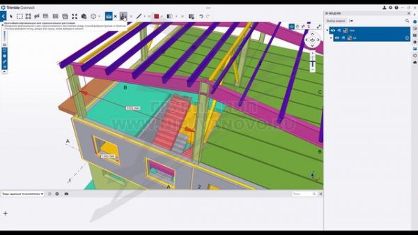 [Trimble Connect] Урок 2. Работа с основными инструментами