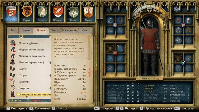 Kingdom Come : Deliverance. Клад в могилке =) смотреть онлайн