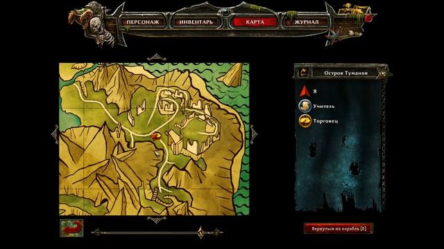 Risen 3 Titan Lords 03. Остров Туманов. Все квесты смотреть онлайн