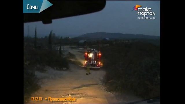 Возле села Примерное горели трава и кустарники смотреть онлайн