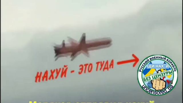 Крейсер Москва 14 апреля 2022 года смотреть онлайн