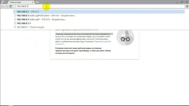 Как подключить беспроводной маршрутизатор смотреть онлайн