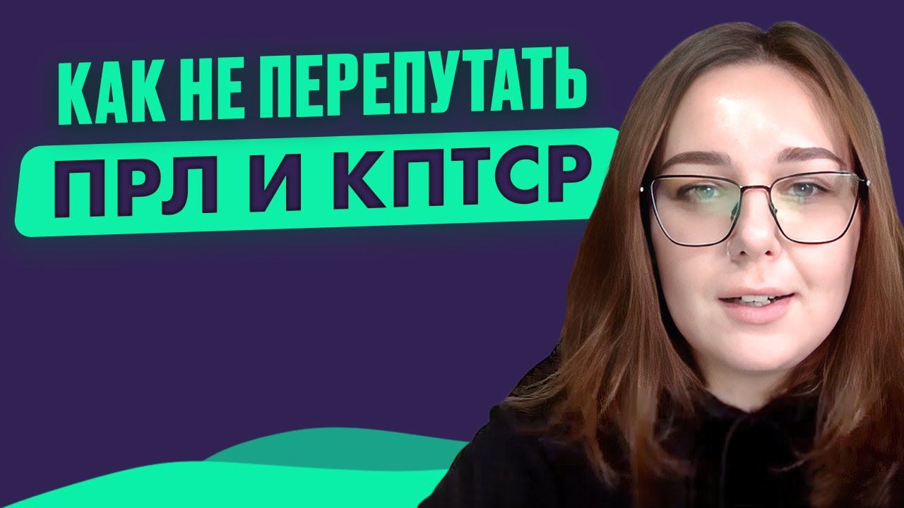 КАК ТРАВМА МЕНЯЕТ ЛИЧНОСТЬ. Какие симптомы свойственны комплексному ПТСР