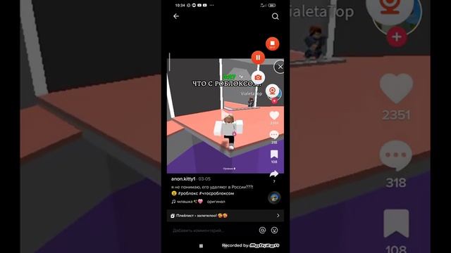 роблокс удалят ???распространяйте!!? смотреть онлайн