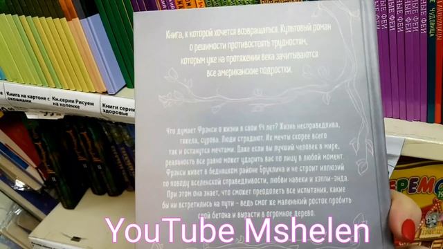 ?ВСТРЕЧАЙТЕ! ФИКС ПРАЙС НЕВЕРОЯТНЫЕ НОВИНКИ 2020 / ВЫ ЭТО ЕЩЁ НЕ ВИДЕЛИ FIX PRICE ЯНВАРЬ смотреть онлайн