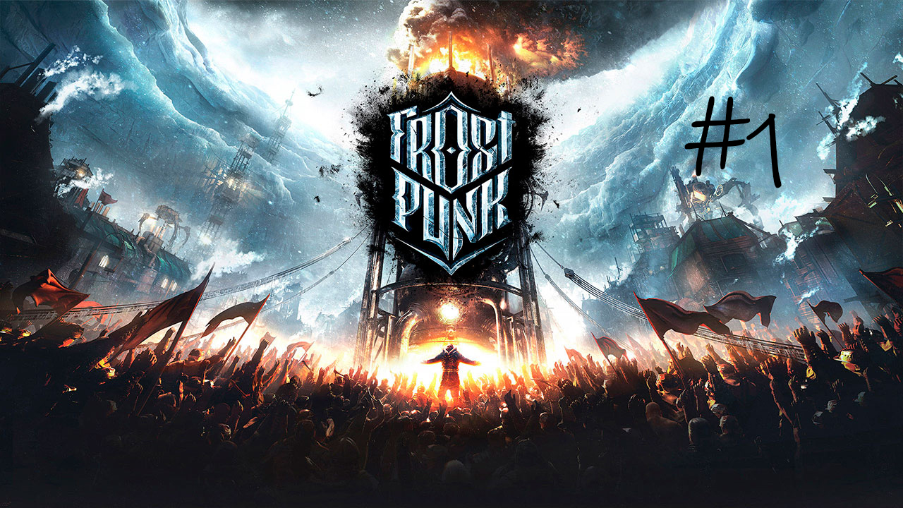 Frostpunk #1