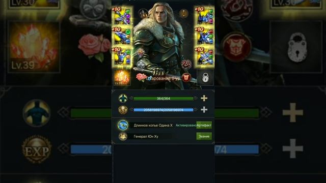 Clash of Kings news новое снаряжение Темный Ангел сделали фул Набор эволюция +10. полный обзор. смотреть онлайн