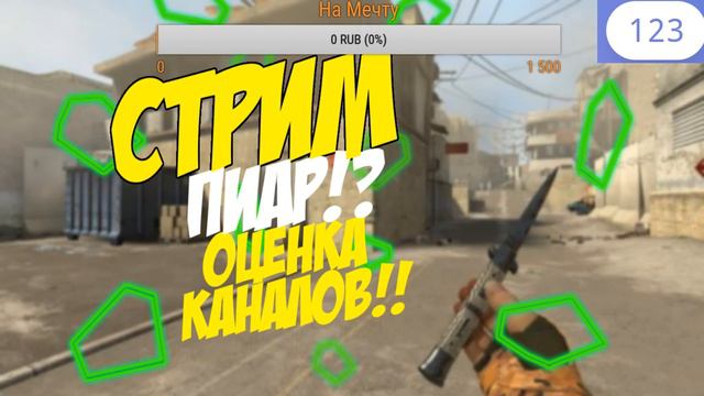ОЦЕНКА//КАНАЛОВ ЗАЛЕТАЙ БРО//СПАСИБО РЕБЯТ смотреть онлайн