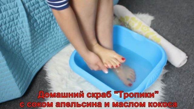 Уход за кожей стоп - 5 советов. Спецпроект SСHOLL COSMOPOLITAN смотреть онлайн