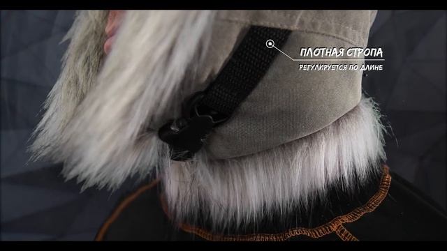 Обзор: Шапка-ушанка Ifrit Egir (ткань Finlandia), производства Элементаль. смотреть онлайн