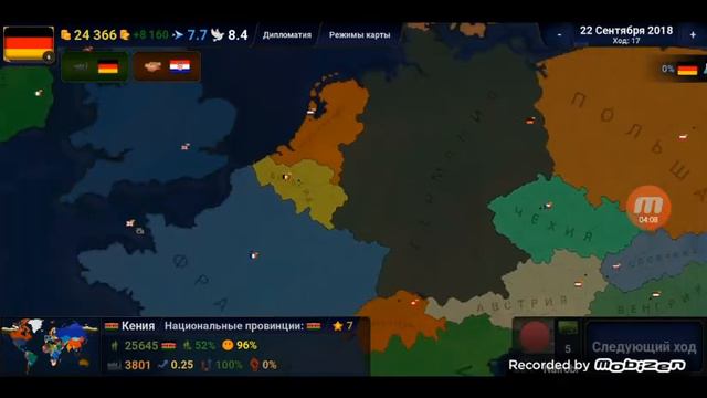 Великая Германия 1 часть захват Европы смотреть онлайн