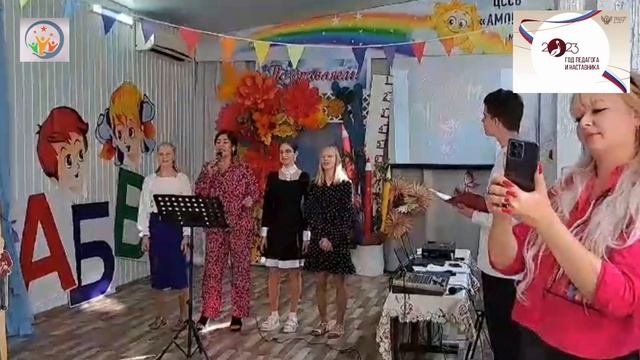 Праздничная программа,посвященная Дню учителя "Мы любим вас, родные наши лица! " смотреть онлайн