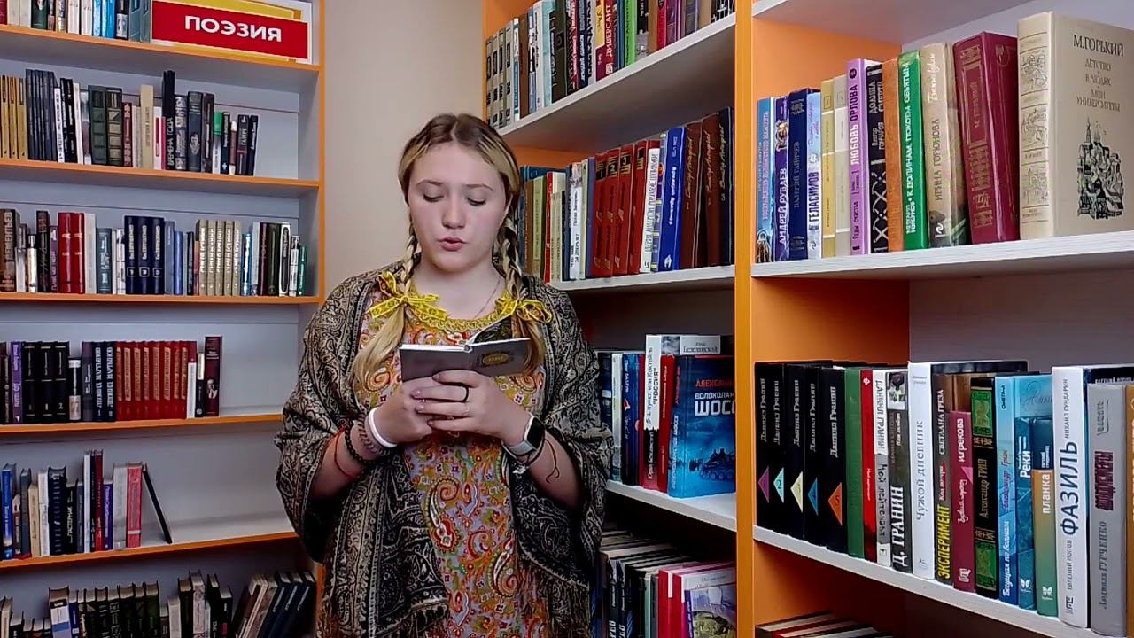 С.Г. Чавайн «Роща». Демина Ксения Алексеевна. 16 лет смотреть онлайн