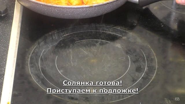 Дядя Шеф. Солянка с сосисками на подложке. смотреть онлайн