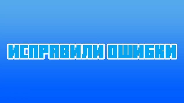 Новая Бета 1.19.60.22|Snow Dragon News|Резная Книжная Полка|Самый Быстрый и Полный Обзор смотреть онлайн
