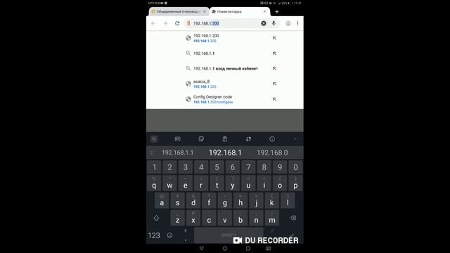 Блок автоматики для пчеловодства "АКАЦИЯ". Часть 6. Установка мобильного приложения Народмон. смотреть онлайн