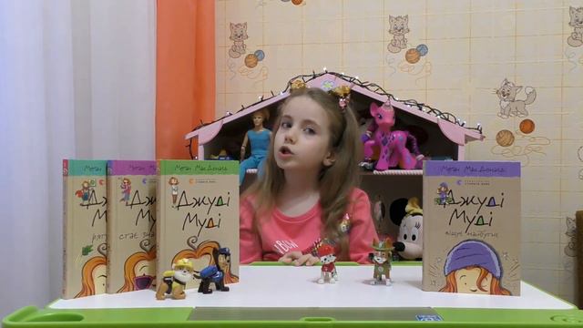 Джуді Муді віщує майбутнє смотреть онлайн