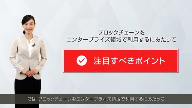 エンタープライズでのブロックチェーン活用を推進する「Oracle Blockchain Platform Cloud Service」のご紹介 смотреть онлайн