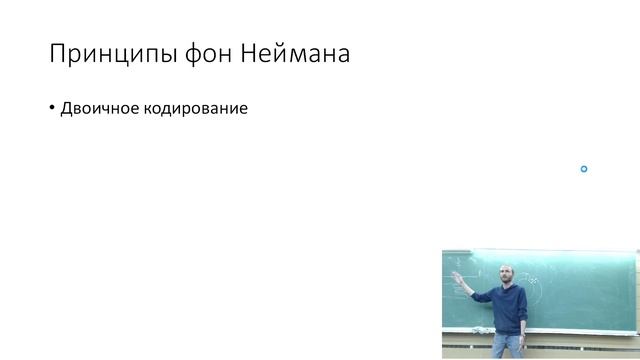 АПС Л1. Вводная (ПМ, ИВТ, ПИН)