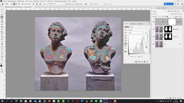 Как создать золотой объект из обычного в Фотошопе [Превращаем гипсовую статую в золотую в Photoshop смотреть онлайн