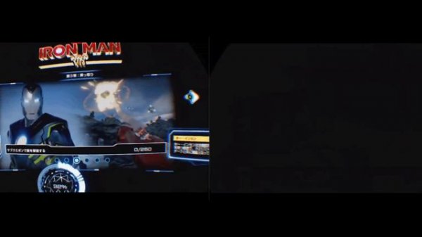 PSVR Iron-Man PS4 vs PS5 Comparison