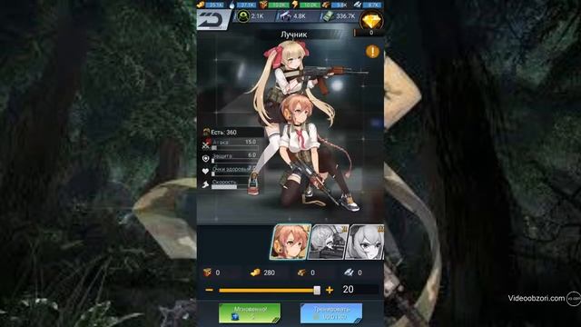 Furies: Last Escape (Android) - защита и оборона смотреть онлайн