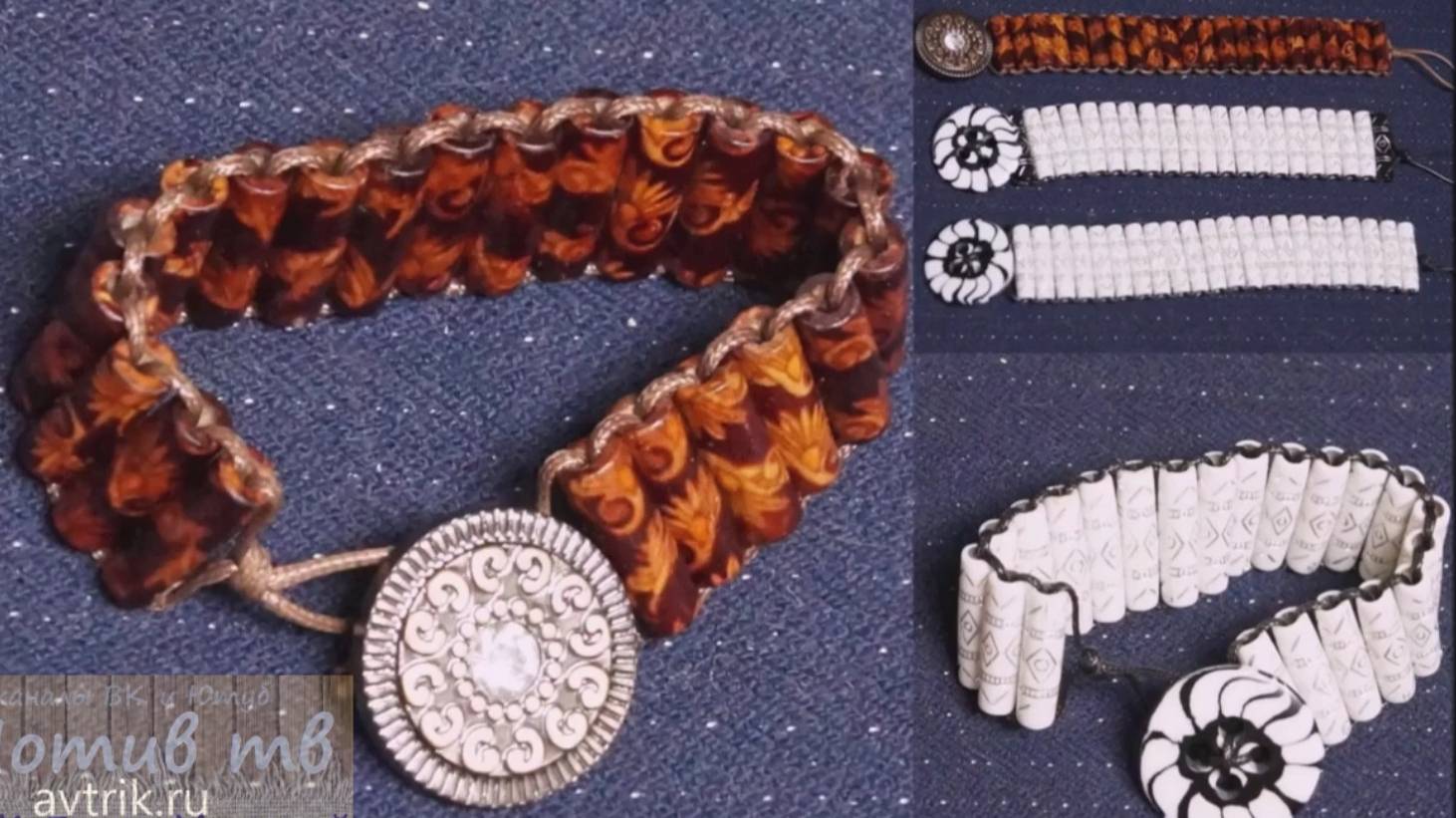 Браслет из трубочек, пуговицы и вощёного шнура смотреть онлайн