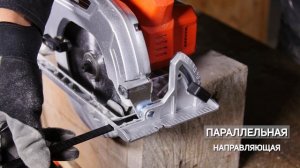 Циркулярная аккумуляторная пила Patriot CS 185UES