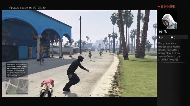 Gta v #1Online Просто играю смотреть онлайн