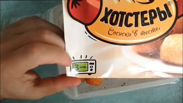 Мини обзор на Хотстеры от компании "Горячая штучка" смотреть онлайн