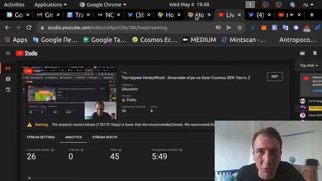 Тестируем HoneyWood - блокчейн игра на базе Cosmos SDK Часть 2