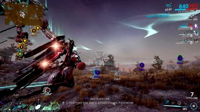 Как ходить на Теров за Тринити [Warframe] 20 февр. 2019 г. смотреть онлайн