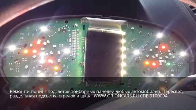 Skoda Yeti: ремонт светодиодной подсветки. От а до я. смотреть онлайн