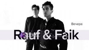 Rauf & Faik - Самолет (ft.интакто) (Slowed+Reverb+Bass)