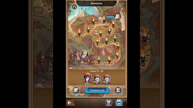 Mythic Heroes: Новый код на 1000 алмазов. Как мне пройти 27-60?#mythicheroes #код #rpggames смотреть онлайн