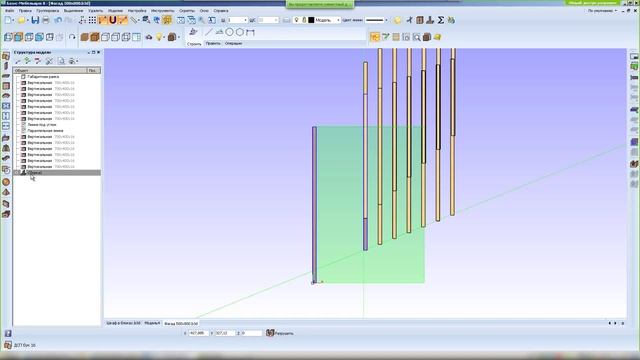Преобразование друг в друга - блока, сборки и полуфабриката в Базис-Мебельщике смотреть онлайн