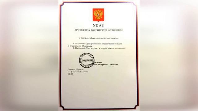 День студента смотреть онлайн