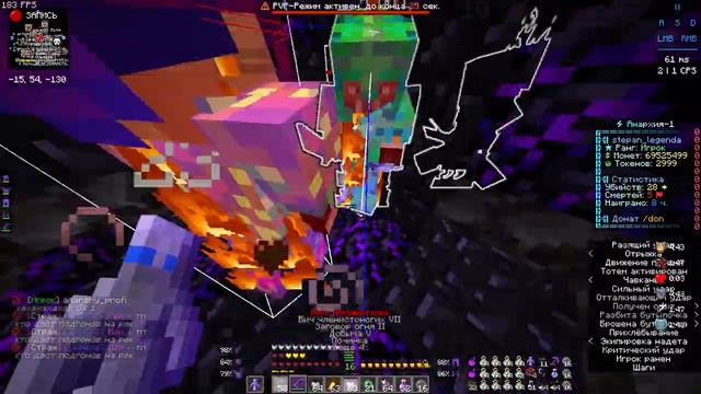 в чем же сила | PvP | SkyTime | смотреть онлайн