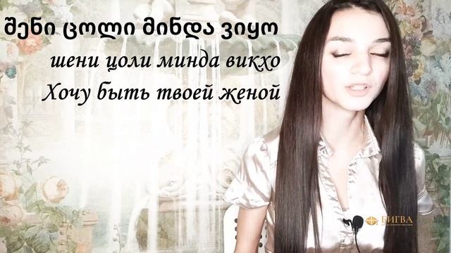 Замуж за грузина! смотреть онлайн