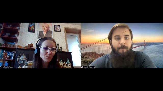 Долгая ДОРОГА к самому СЕБЕ - (Анна Травинская) смотреть онлайн