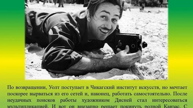 Волшебный мир Диснея смотреть онлайн