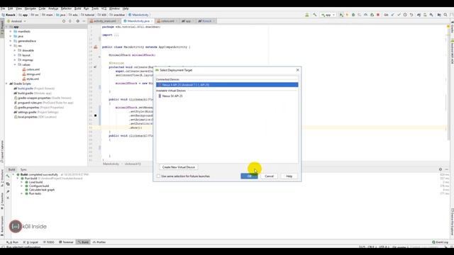 Android app snackbar tutorial смотреть онлайн