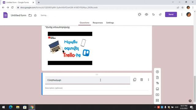 Ինչպես օգտվել Google Forms-ից смотреть онлайн