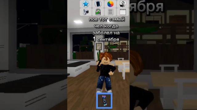 как там в школе?❤️❤️❤️ #хочуврек #xrecorder #роблокс #мемы #школа #крутойчел смотреть онлайн
