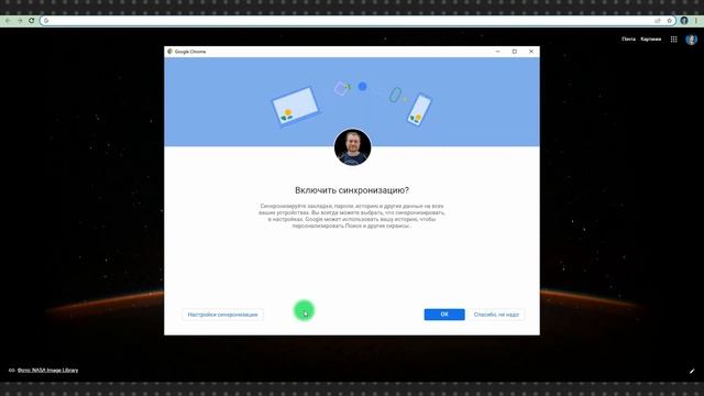 Как и зачем создавать аккаунт в браузере смотреть онлайн