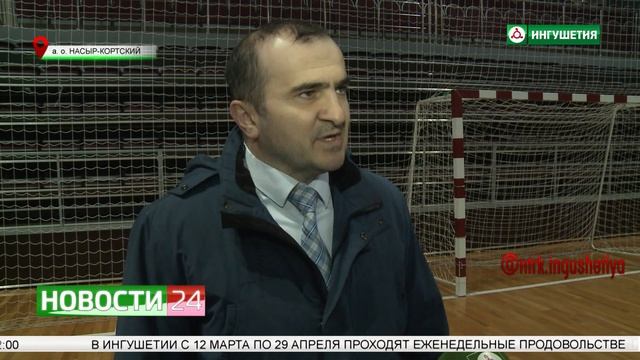 Первенство Ингушетии по мини - футболу среди школьников смотреть онлайн